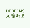 动化手艺、